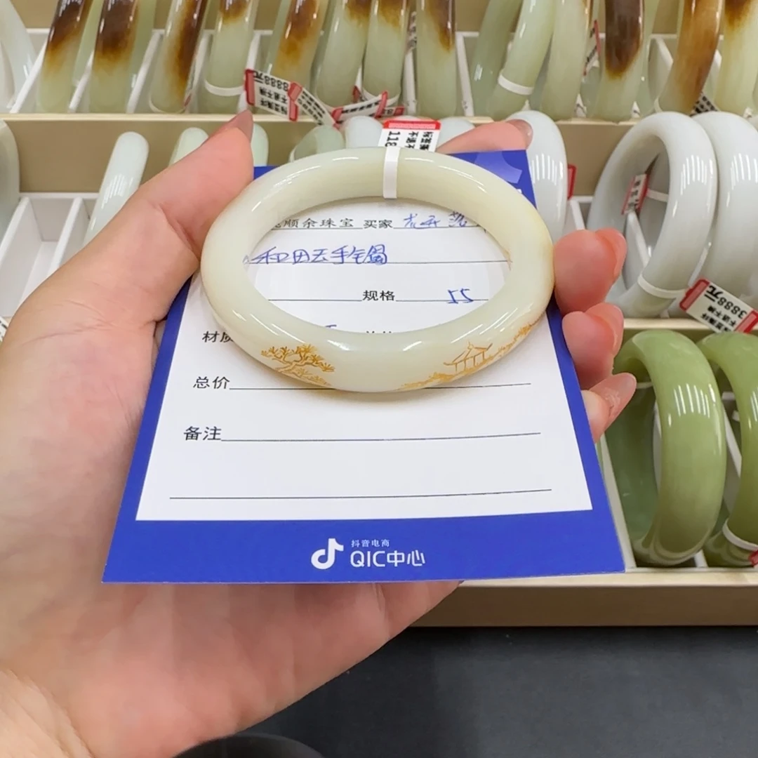 未镶嵌手镯和田玉乄****べ