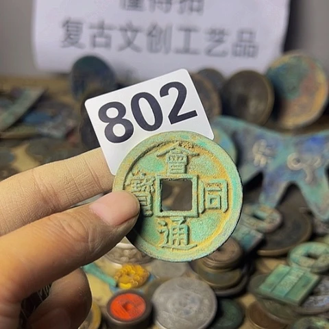 铜知****人复古文创工艺品