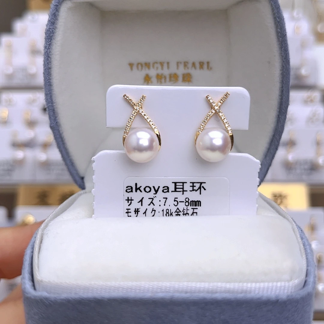 耳饰海水珍珠18K金镶嵌