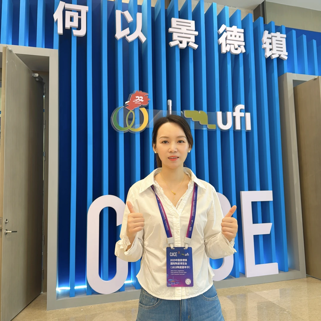 红官窑专场【瓷博会皮皮专属】20