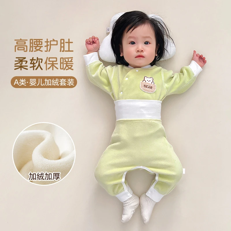 童泰【断码】婴儿加绒保暖套装高腰护肚冬装分体免脱宝宝衣服秋冬加