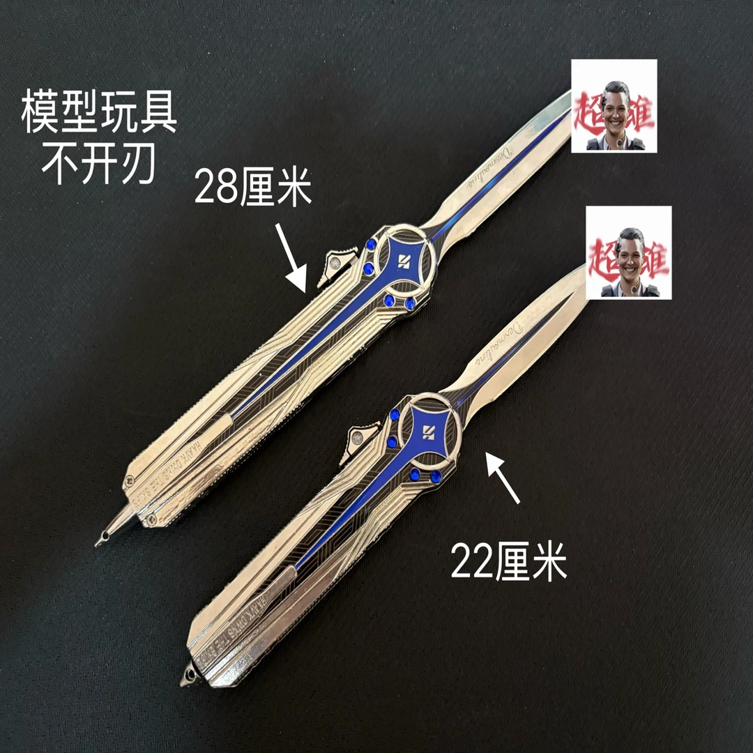 三角洲行动周边北极星金属游戏道具模型夜光收藏摆件送男友锌合金