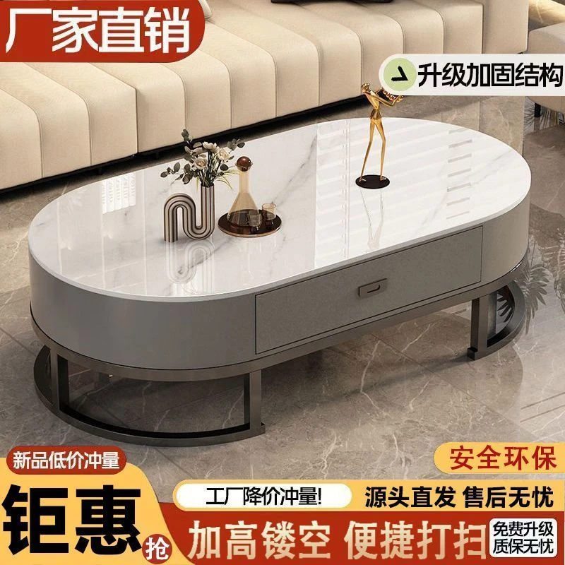 加厚亮光岩板茶几客厅家用轻奢现代茶桌2025新款小户型椭圆形茶几