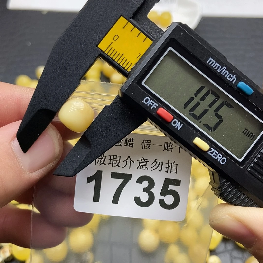 蜜蜡未镶嵌珠宝奇石1735