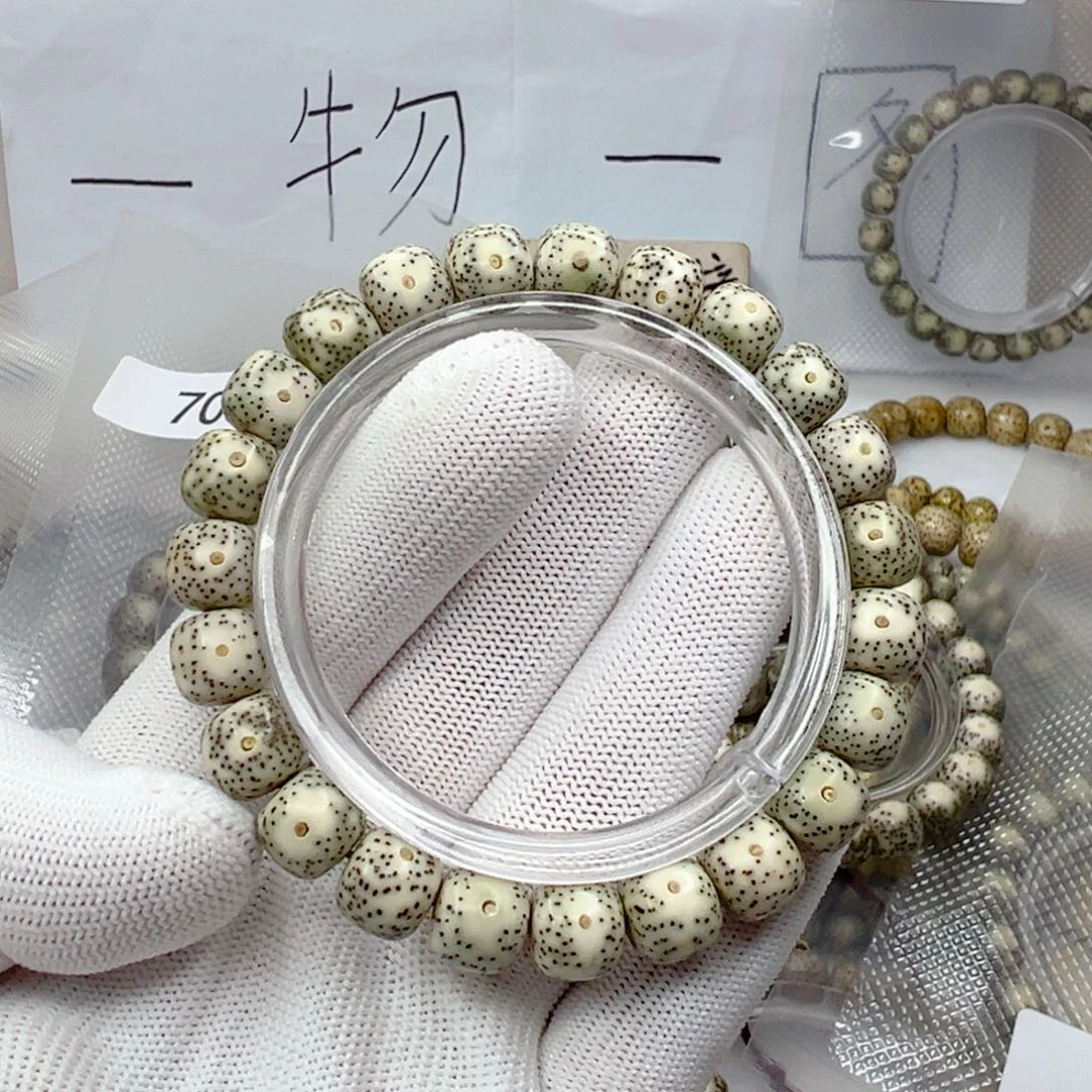 星月菩提手串10青花  690