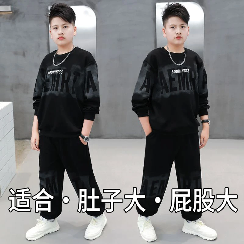胖男童卫衣中大童加肥加大宽松大码秋季男童套装6-12岁潮款帅气潮