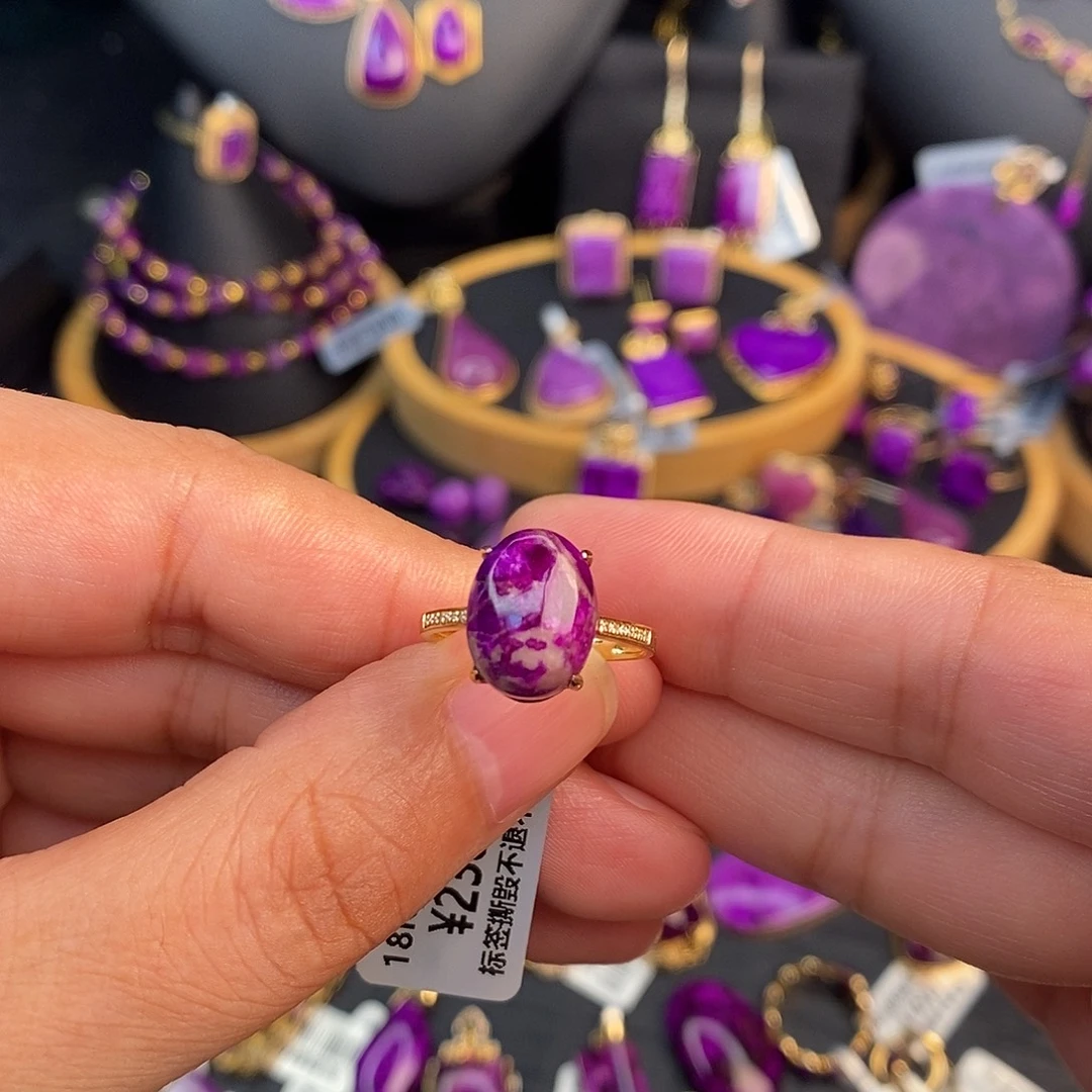 苏纪石（舒俱来）18K金镶嵌戒指