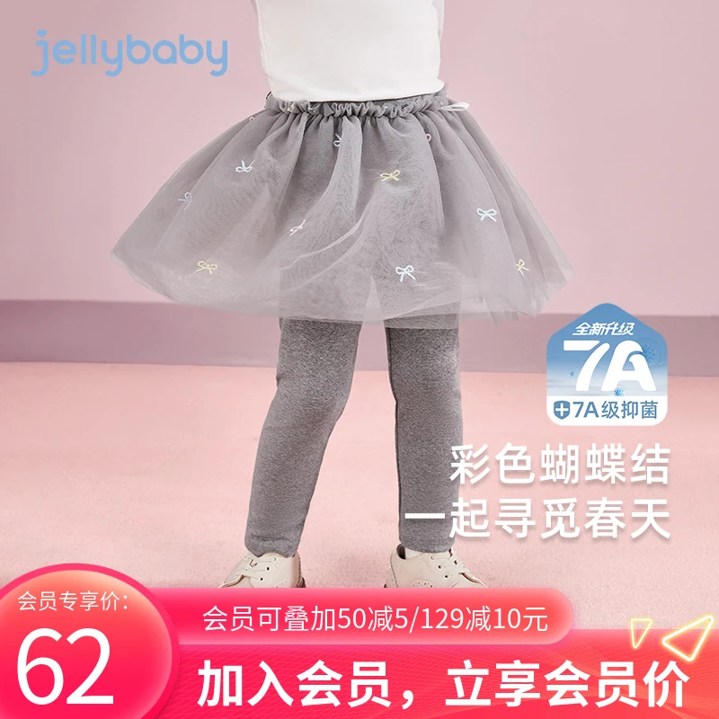 杰里贝比女童裤子2女孩假两件裙裤宝宝打底裤儿童裤裙 JDG51020