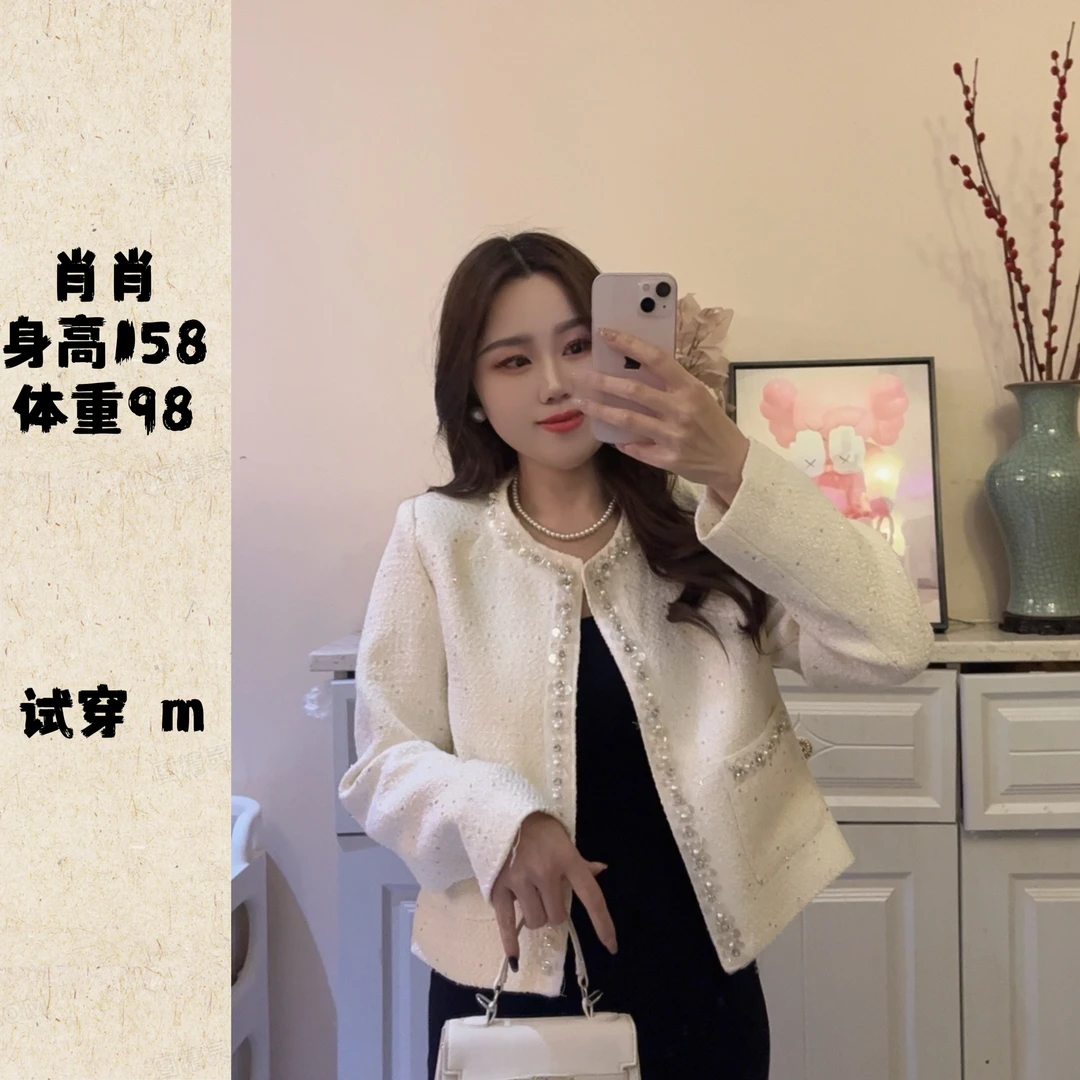 2025春季新款小香风外套女亮钻百搭今年流行的短款外套