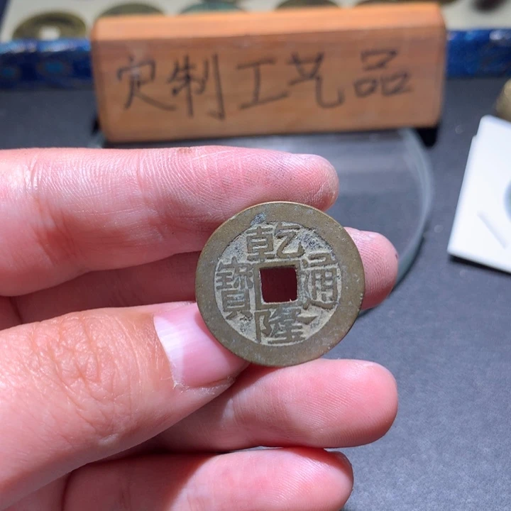 定制款钥匙扣、一一一