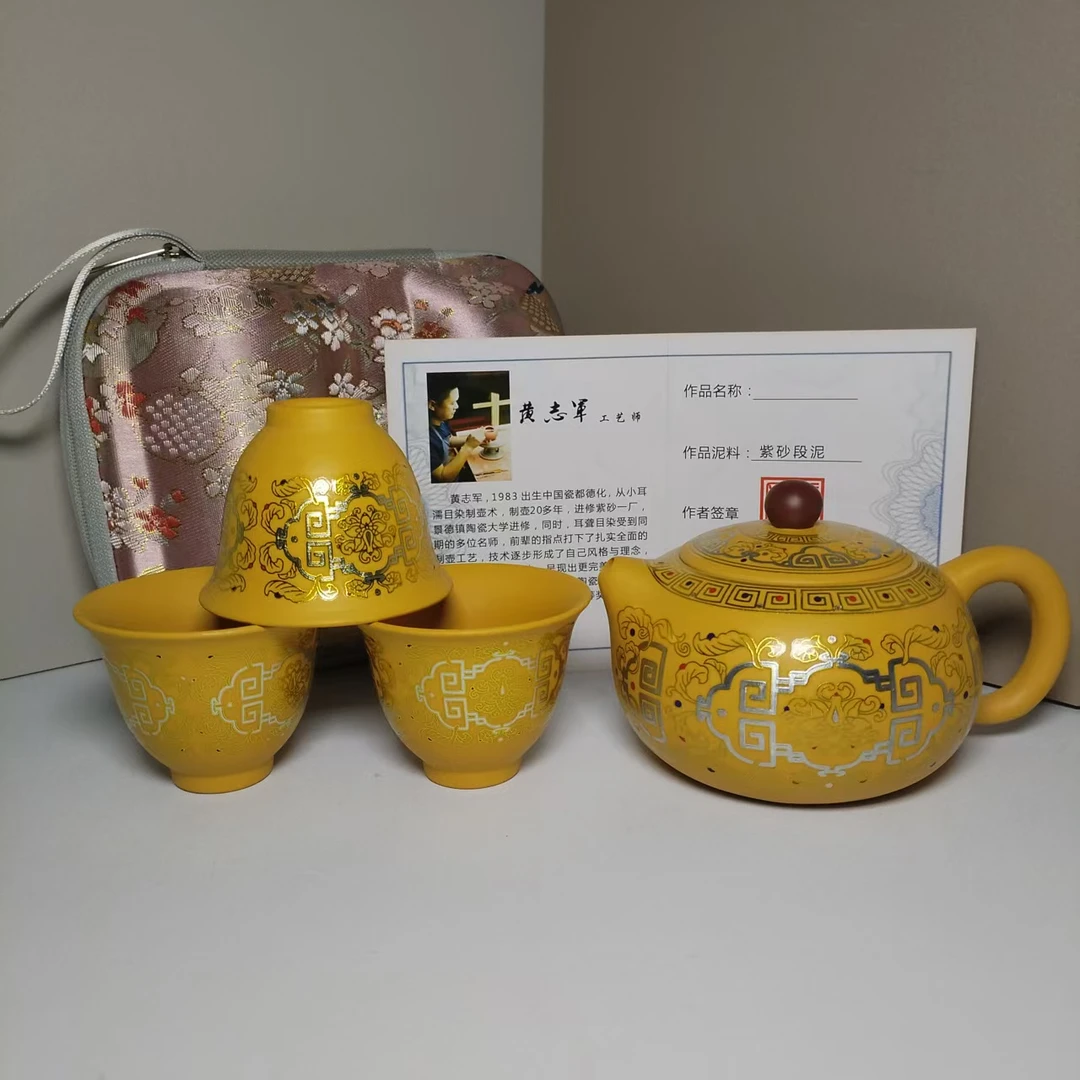 G3557-黄段泥金银措凤鸣西施壶带三杯旅行茶具（黄志军）