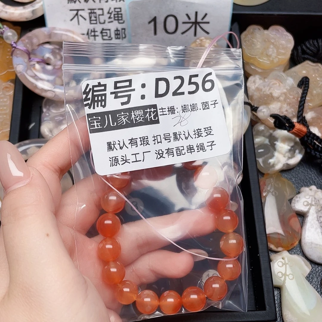 玛瑙/玉髓颈饰银S925镀金镶嵌?****