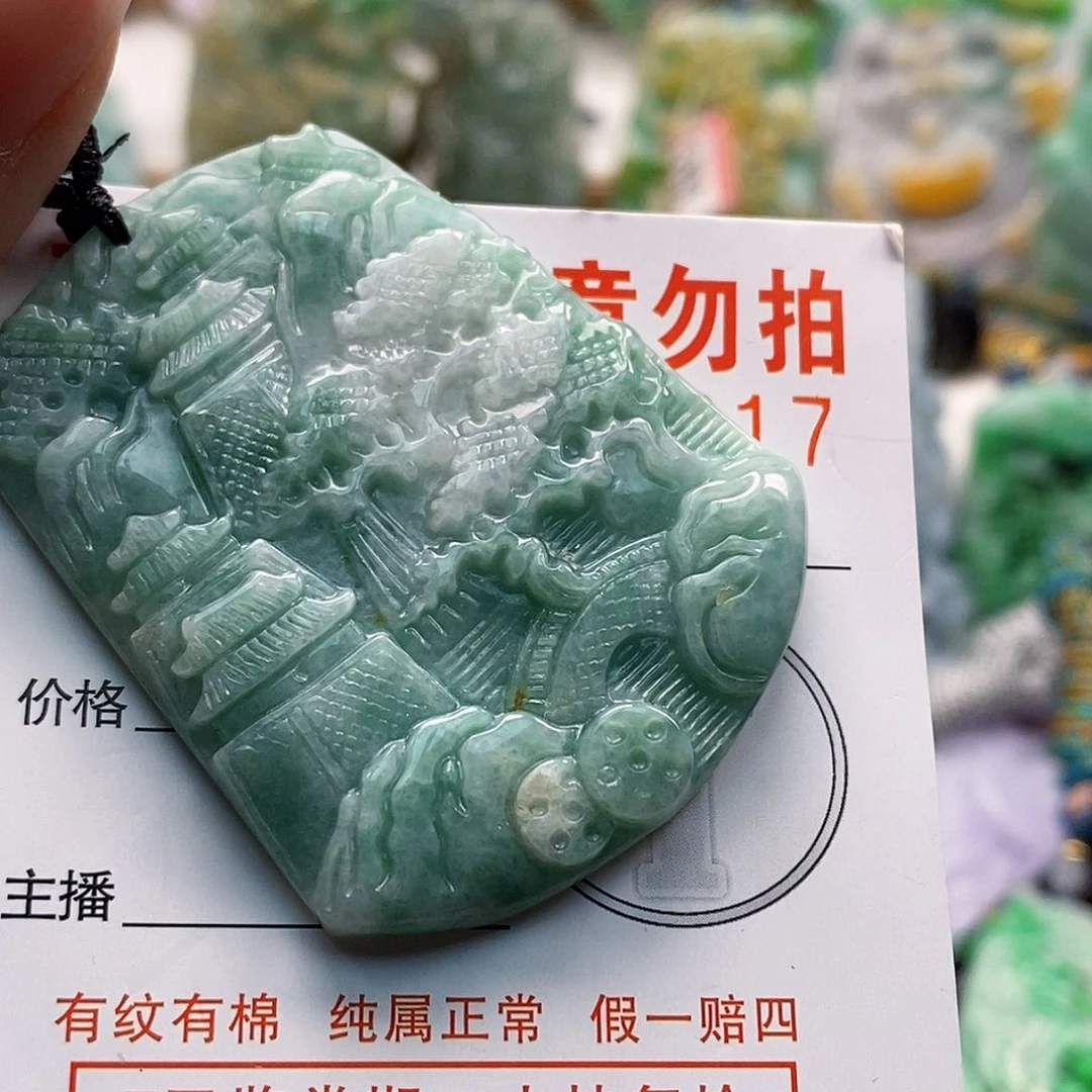 吊坠(不含链)未镶嵌翡翠