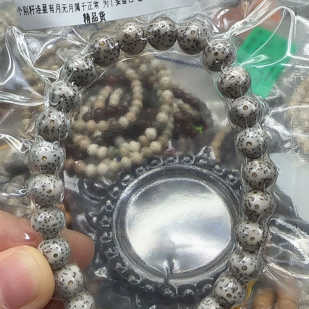 星月菩提手串213练手星月菩提9圆手持