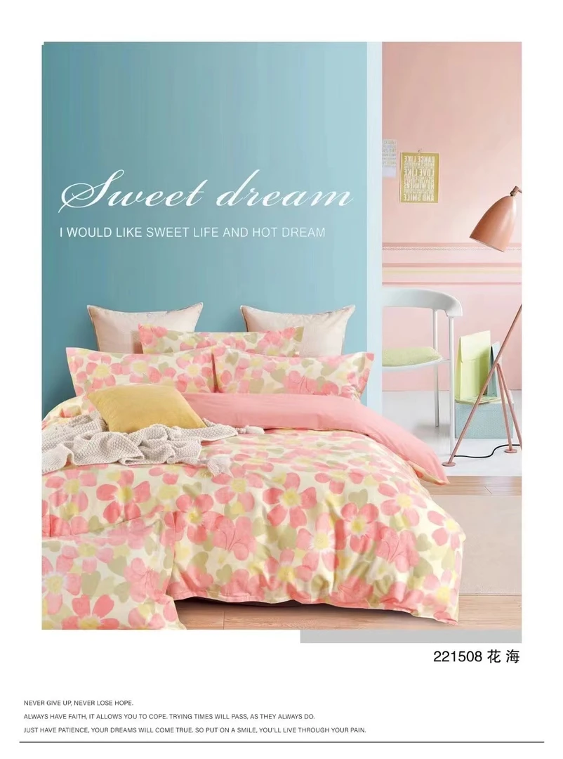 高支高密斜纹纯棉被套SY3