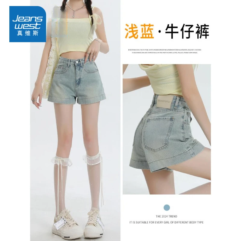 真维斯浅色牛仔短裤女士2025夏季薄款小个子阔腿显瘦复古辣妹热裤