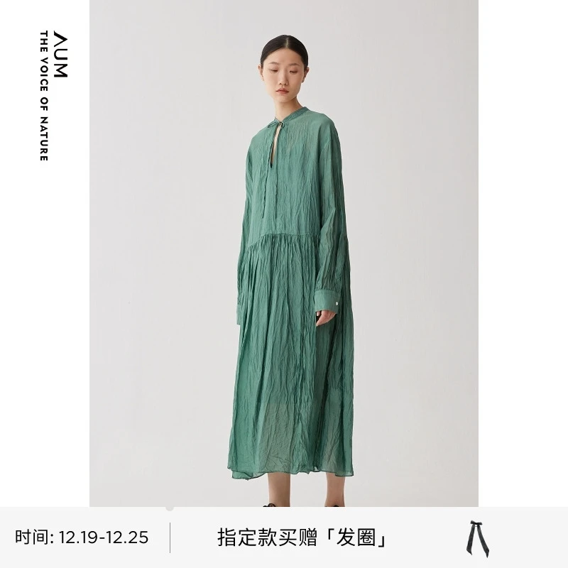 AUM/噢姆【翠衣美人】裙子夏季纯色复古文艺绿中长连衣裙MADE10036