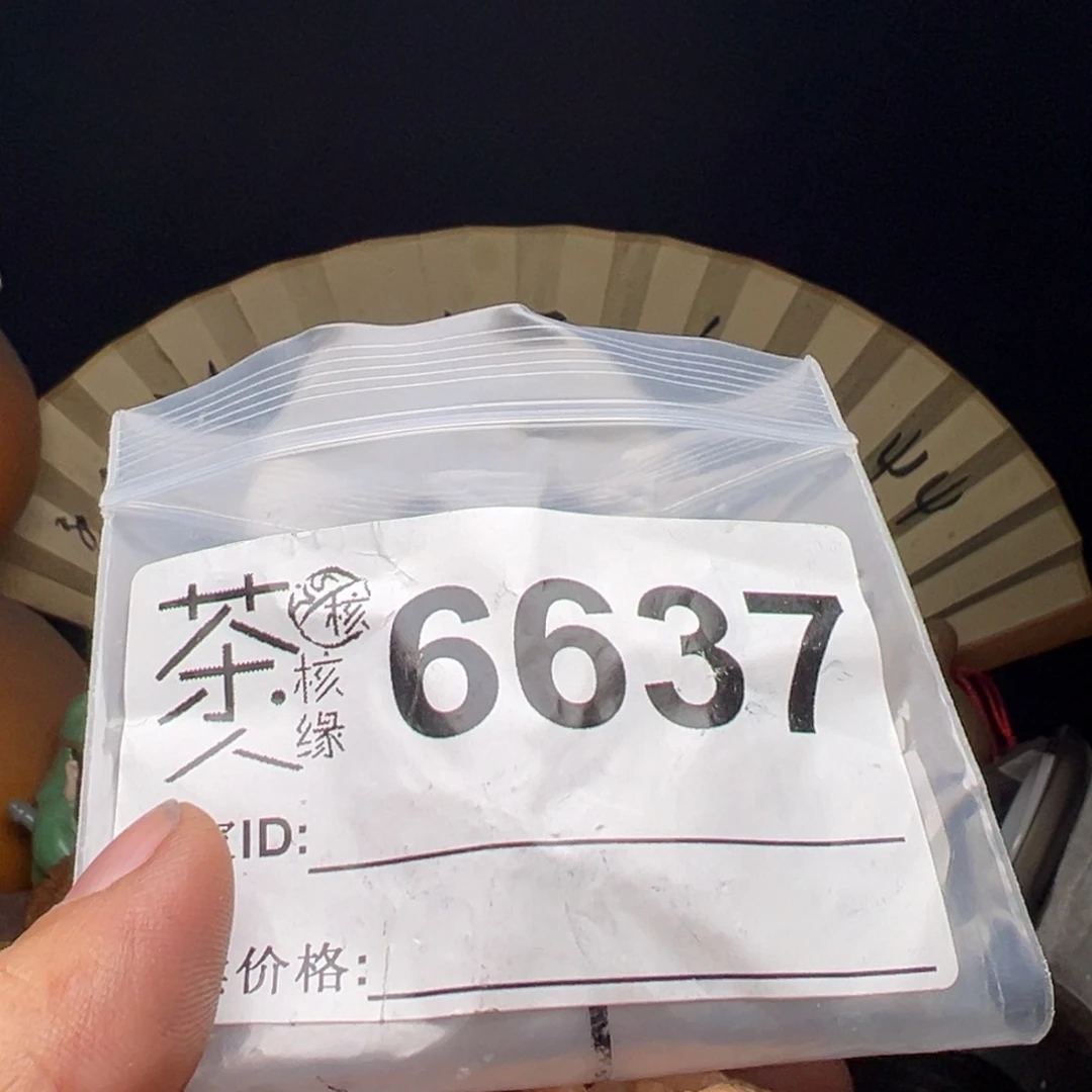 吊坠文玩核桃今天