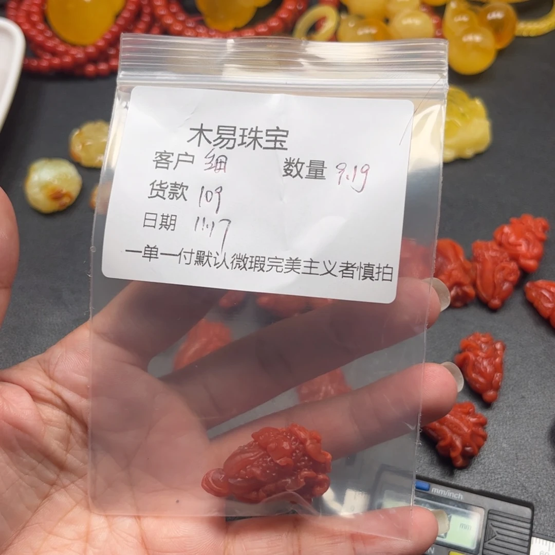 细***雨南红玛瑙未镶嵌手串