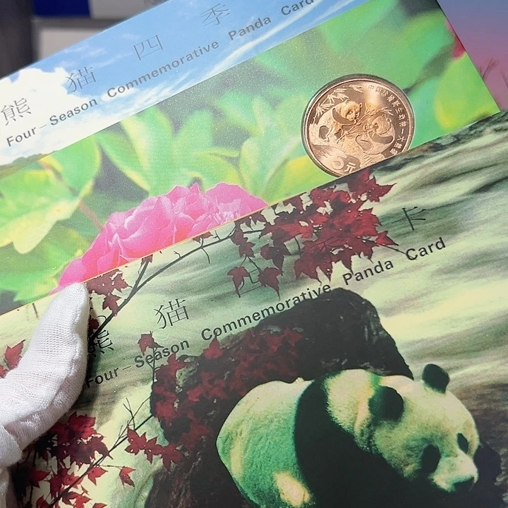 其他普通金属大熊猫春夏秋四季卡，，，