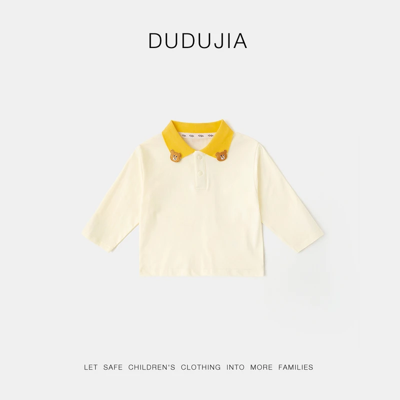 【法式松弛】经典百搭7A抗菌T恤POLO领D5ATX14