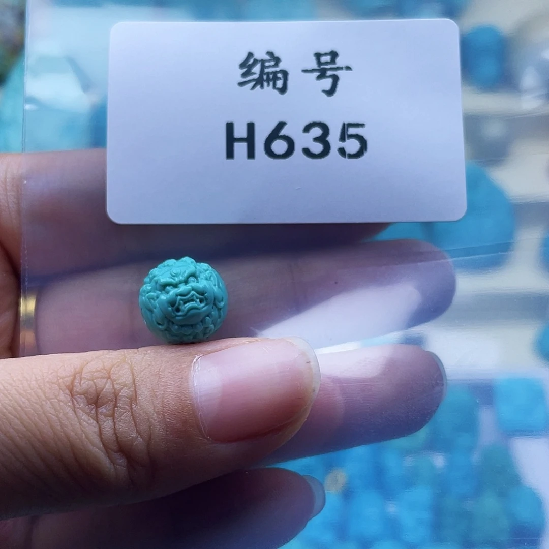 绿松石珠宝奇石未镶嵌行*道