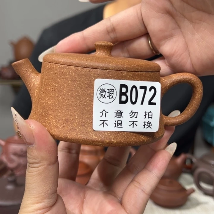 茶壶紫砂宜兴原矿紫砂精品