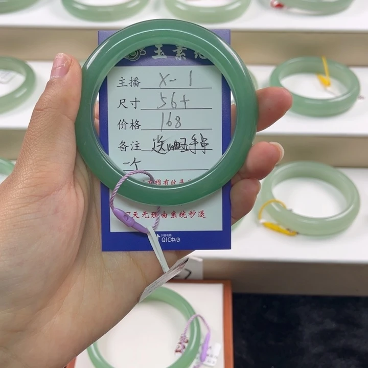 东陵石手镯未镶嵌l**v