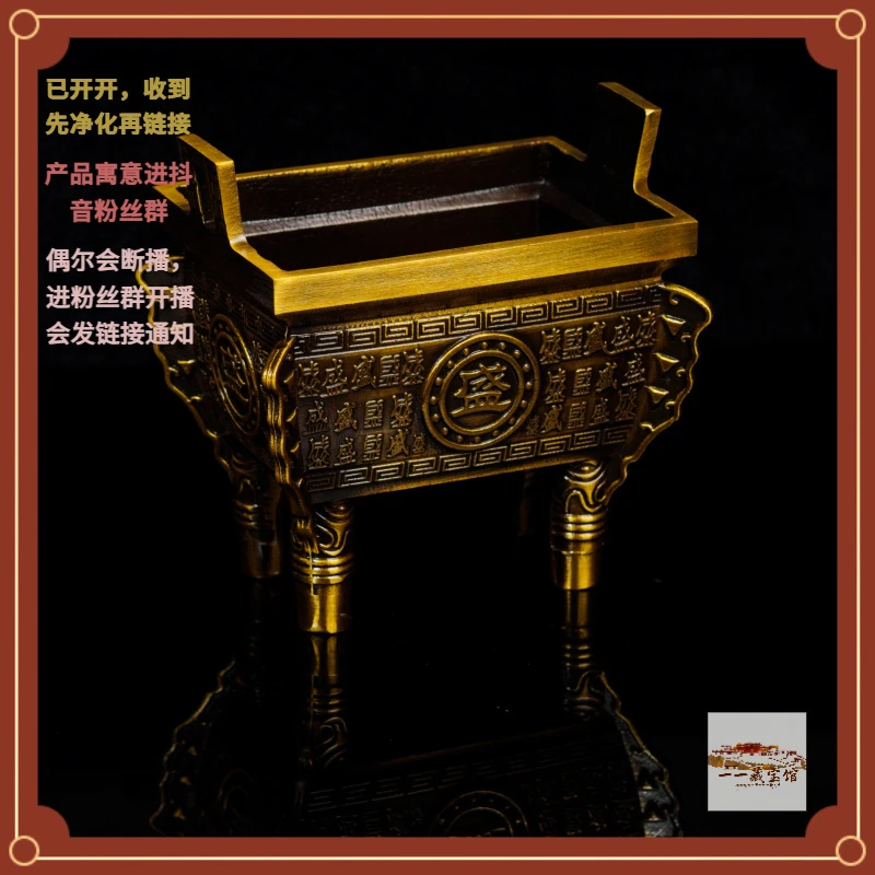 藏宝阁 ▎【九紫盛世临】纯铜香炉摆件701745（收到后盛满大米）