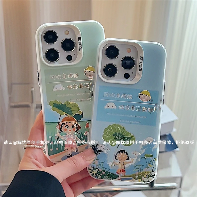 磨砂彩银适用苹果16/iPhone/华为荣耀/OPPO/VIVO/小米/手机壳保护