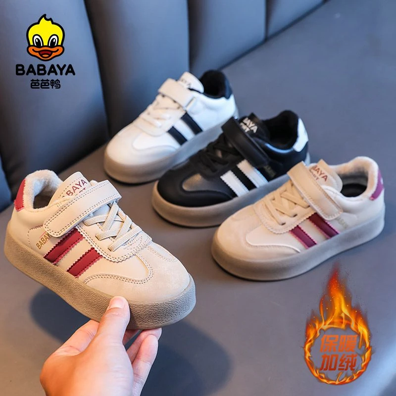 芭芭鸭女儿童板鞋2025秋冬季新款男童运动休闲德训鞋儿童二棉鞋子