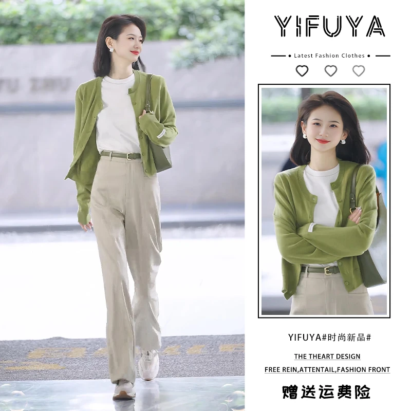 2025年早秋时尚针织外套白色内搭西装休闲裤气质减龄通勤穿搭套装