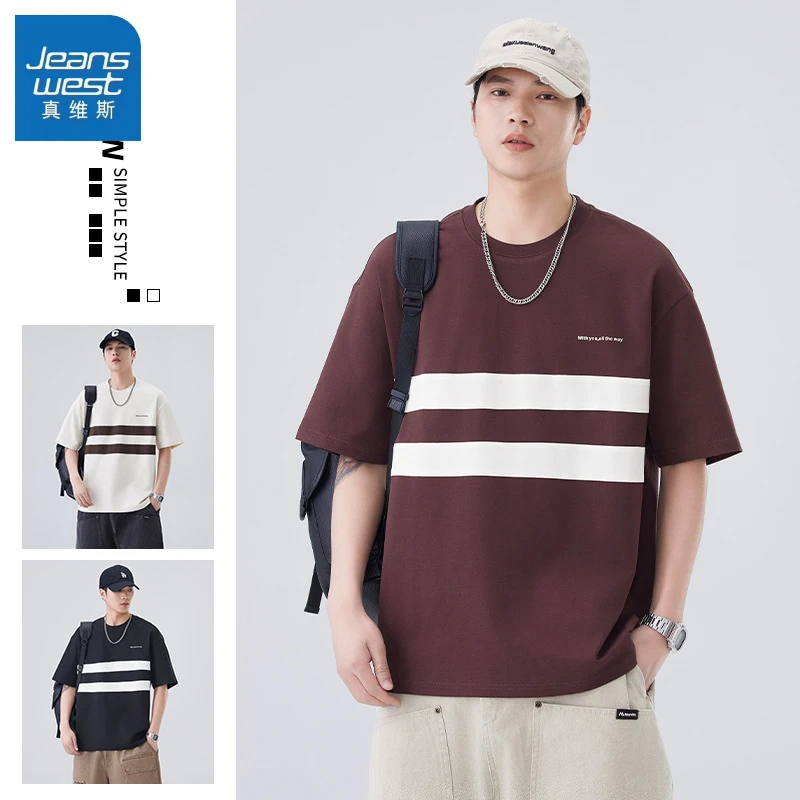真维斯潮流条纹短袖T恤男士2025夏季薄款宽松半袖冰氧复古上衣男