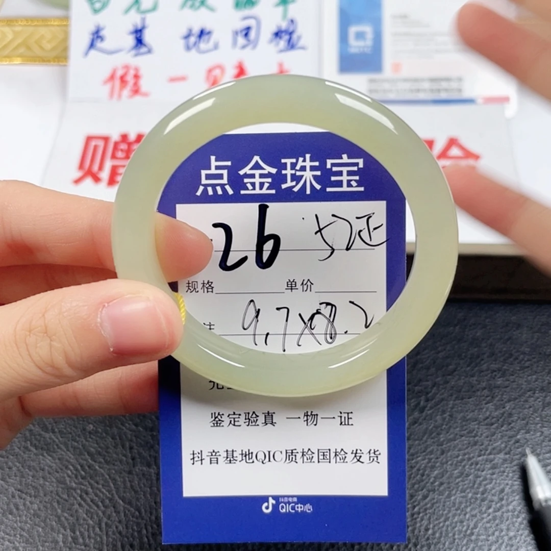 承***诺和田玉未镶嵌手镯