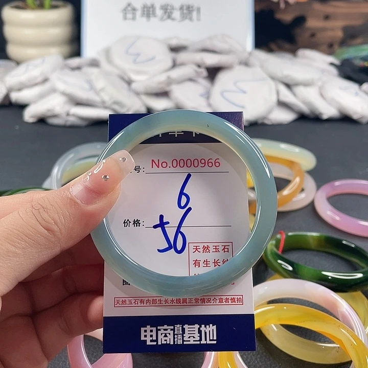 玛瑙/玉髓未镶嵌手镯