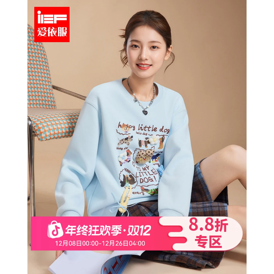 IEF/爱依服2025冬季新款韩版时尚小众卡通印花休闲百搭卫衣上衣