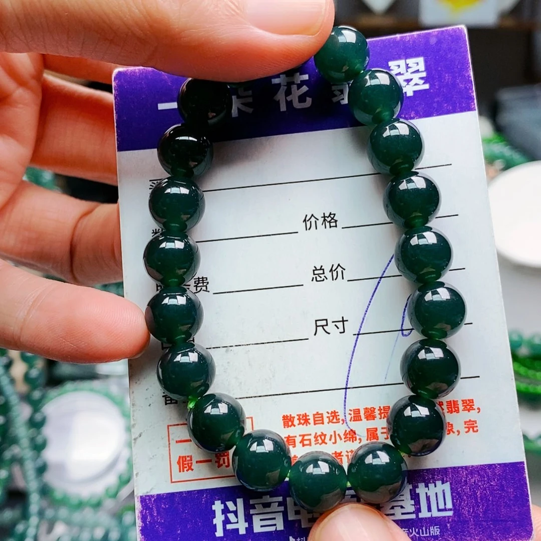 【闪购商品】未镶嵌手链翡翠翡翠