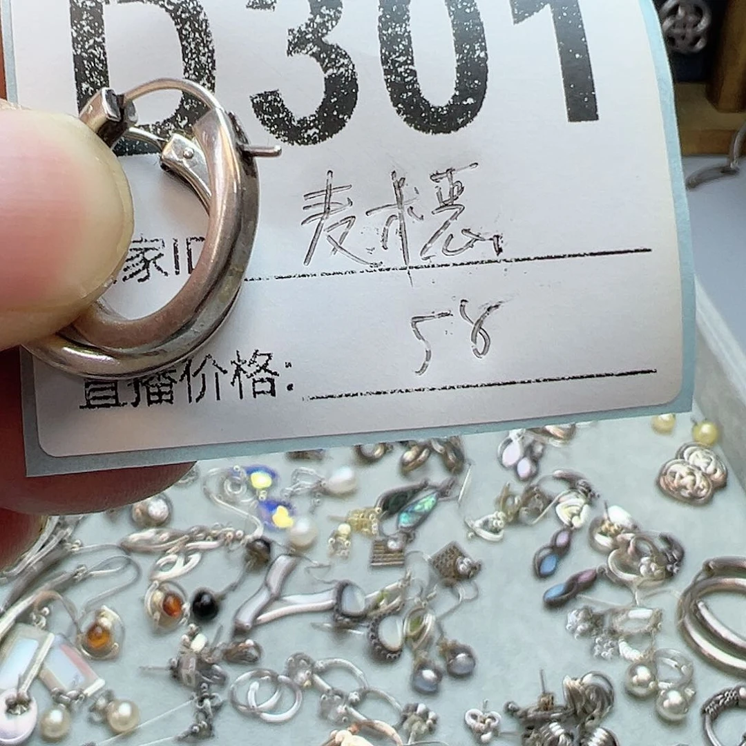 铜合金925银锆石麦*?