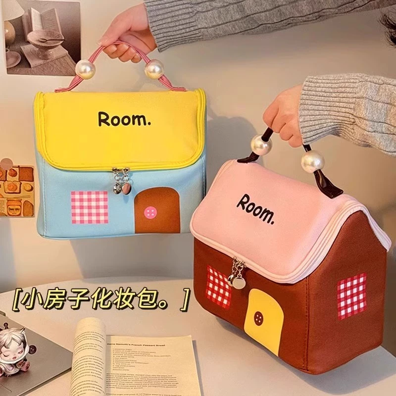 多巴胺小房子化妆包女大容量分区手提2025新款防水旅行便携收纳袋
