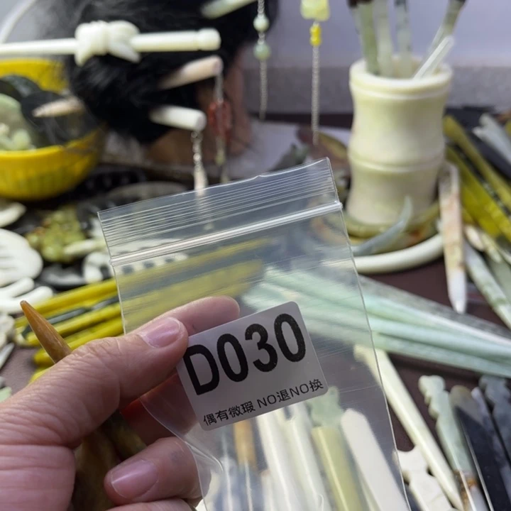 蛇纹石玉发饰合金?**?