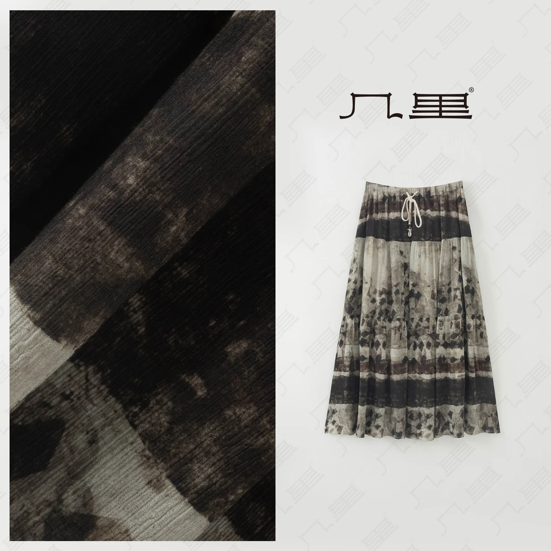 几里与麻 图腾印花半身裙 裙长90 2052048