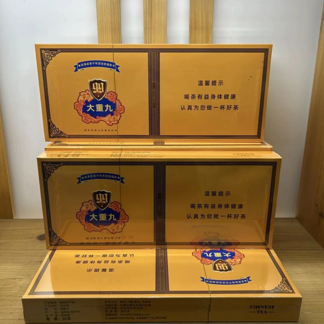 【试用装一盒】到手一盒2025大九高档茶叶大红袍