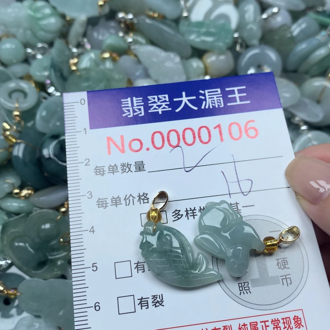 翡翠未镶嵌吊坠(不含链)