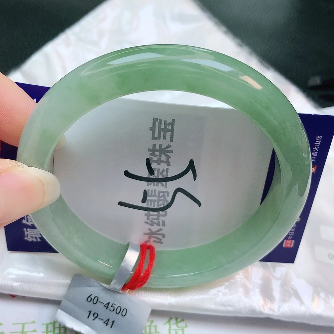 【闪购商品】翡翠手镯未镶嵌缅甸天然a货翡翠