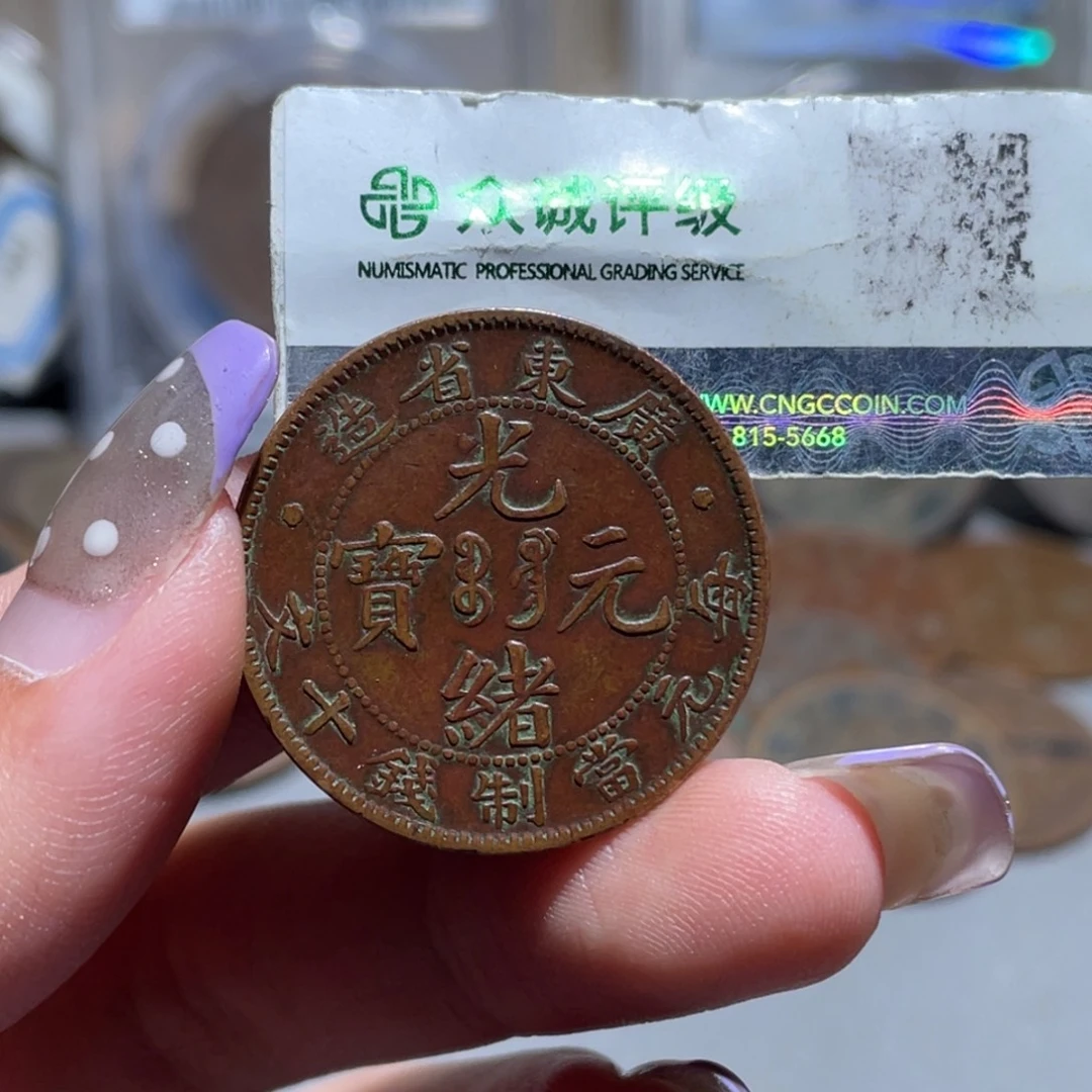 阳***光金博古通今小熠005