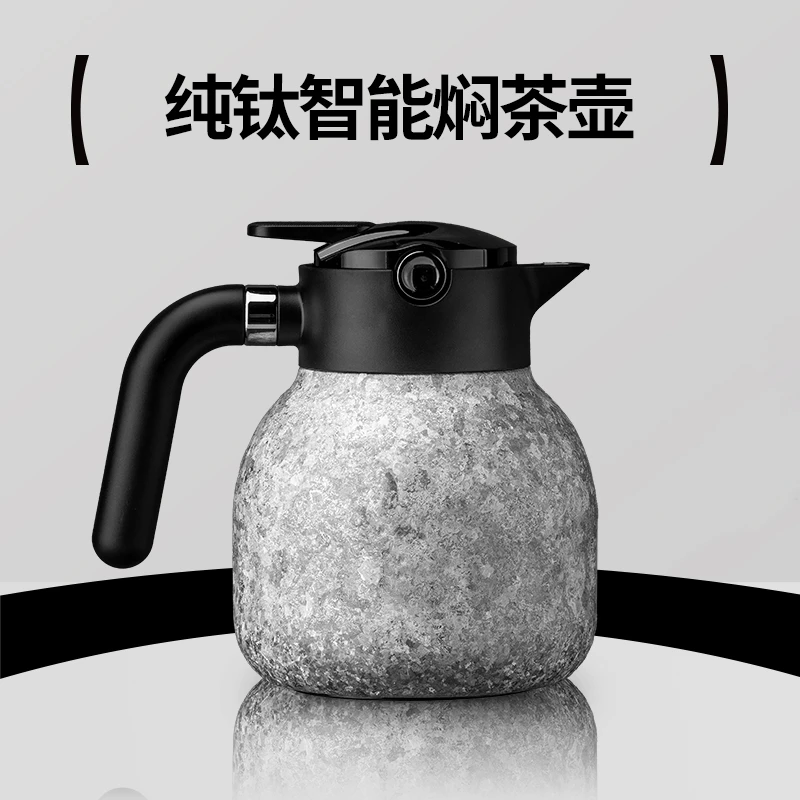 【1500ML】纯钛焖茶壶大容量保温壶温度数显内外纯钛带茶漏抑菌保鲜