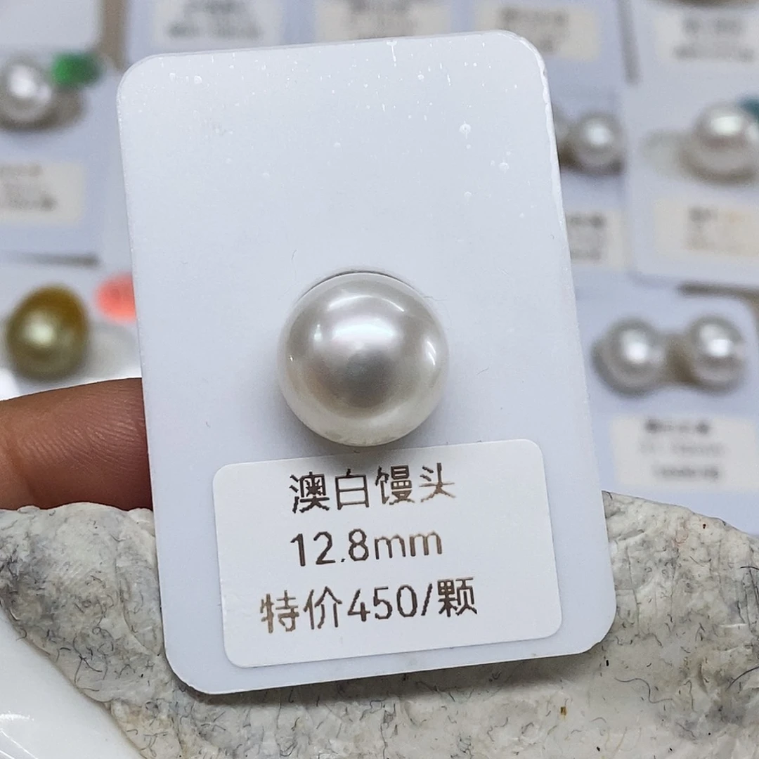 未镶嵌澳白单颗12.8海水珍珠