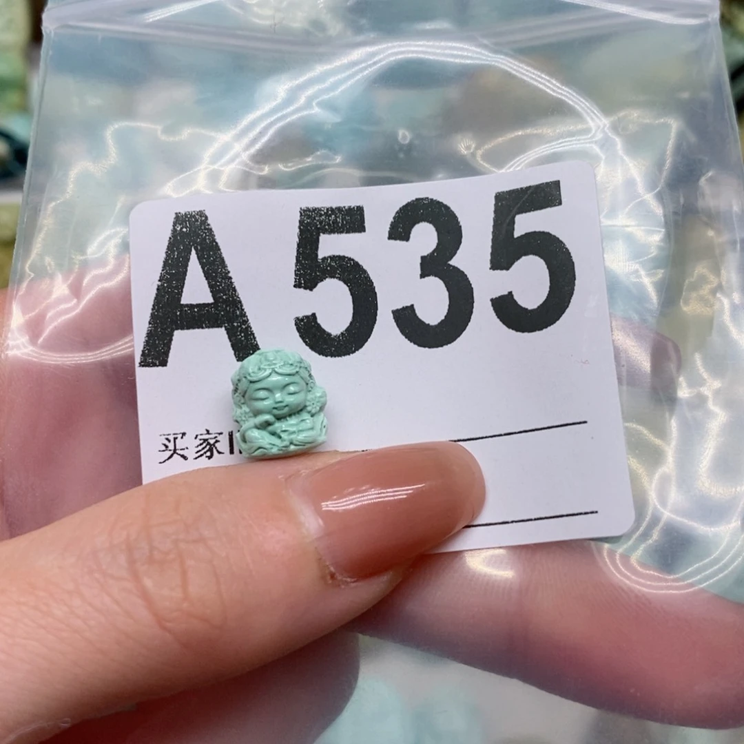 绿松石绿松石配饰定制未镶嵌面***酱