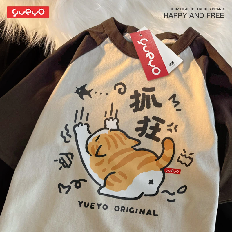 悦游 抓狂橘猫 2025夏宽松插肩拼色短袖T恤休闲原创潮流卡通可爱