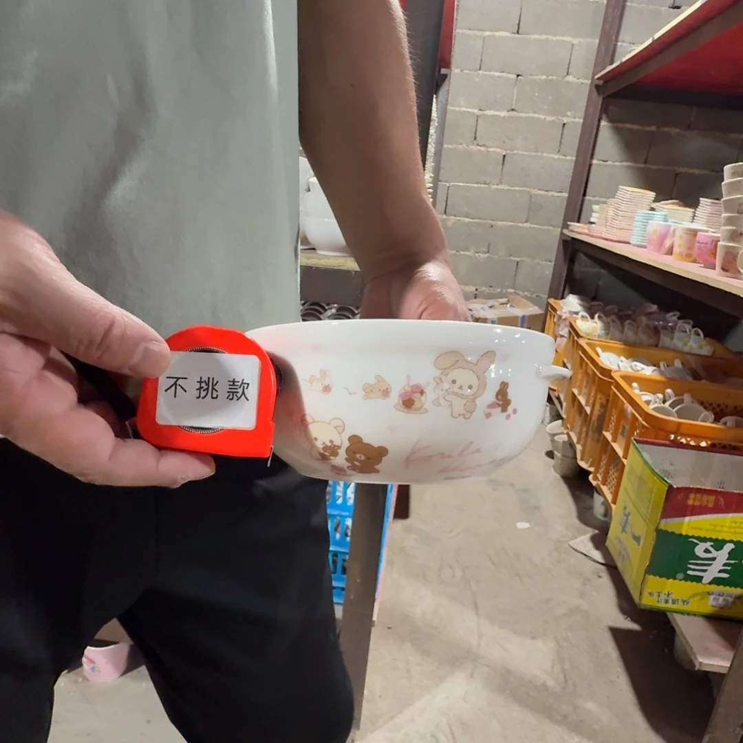 杯仓库直播瑕疵处理